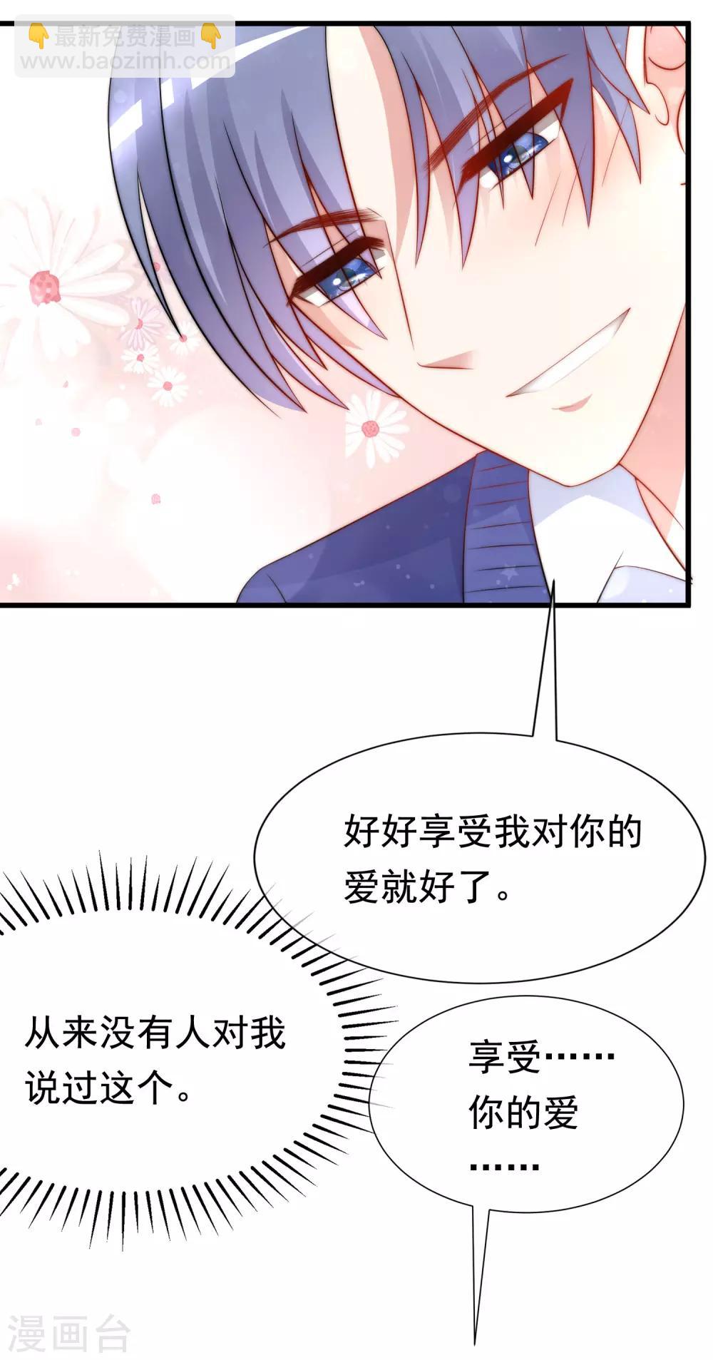 第179话 如果不再爱我就请告诉我(1/2)-第193话