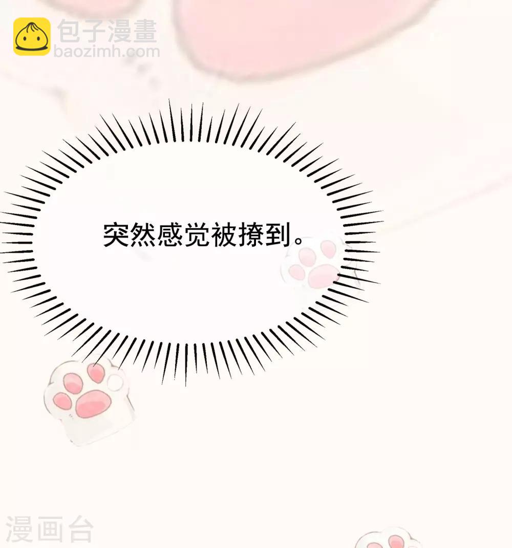第179话 如果不再爱我就请告诉我(1/2)-第193话