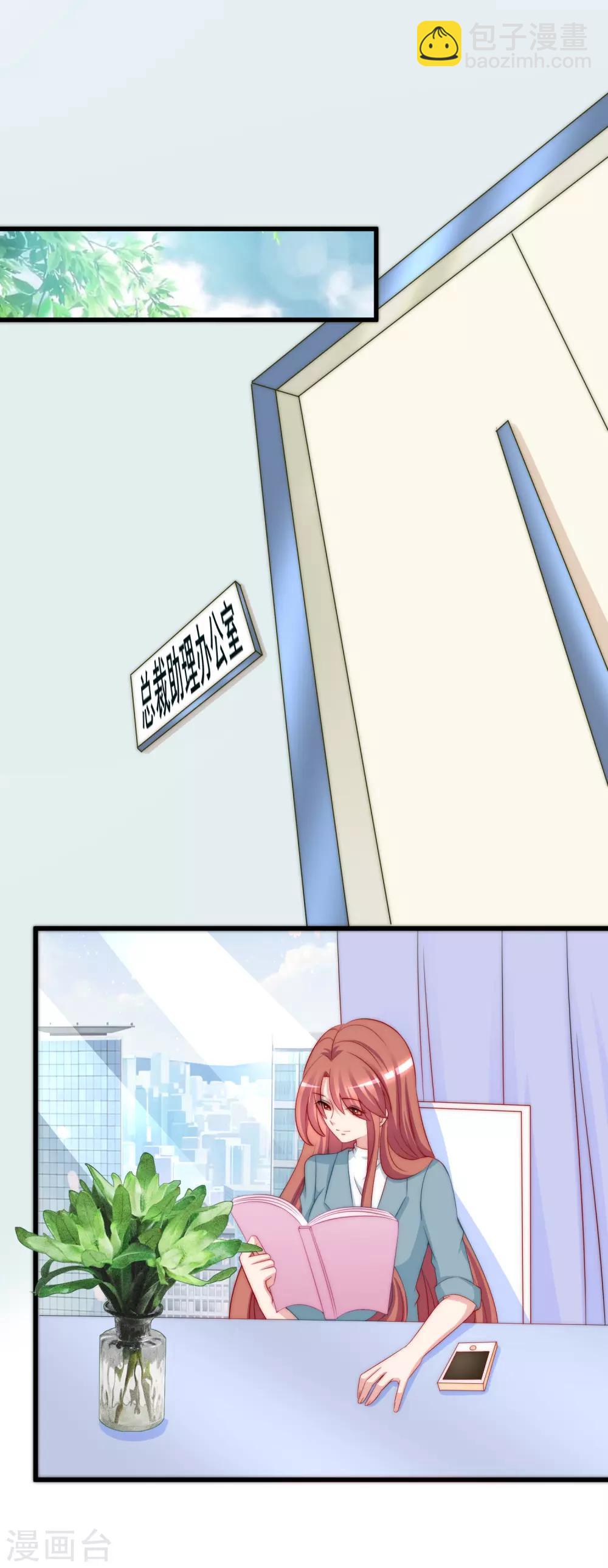 第179话 如果不再爱我就请告诉我(1/2)-第193话