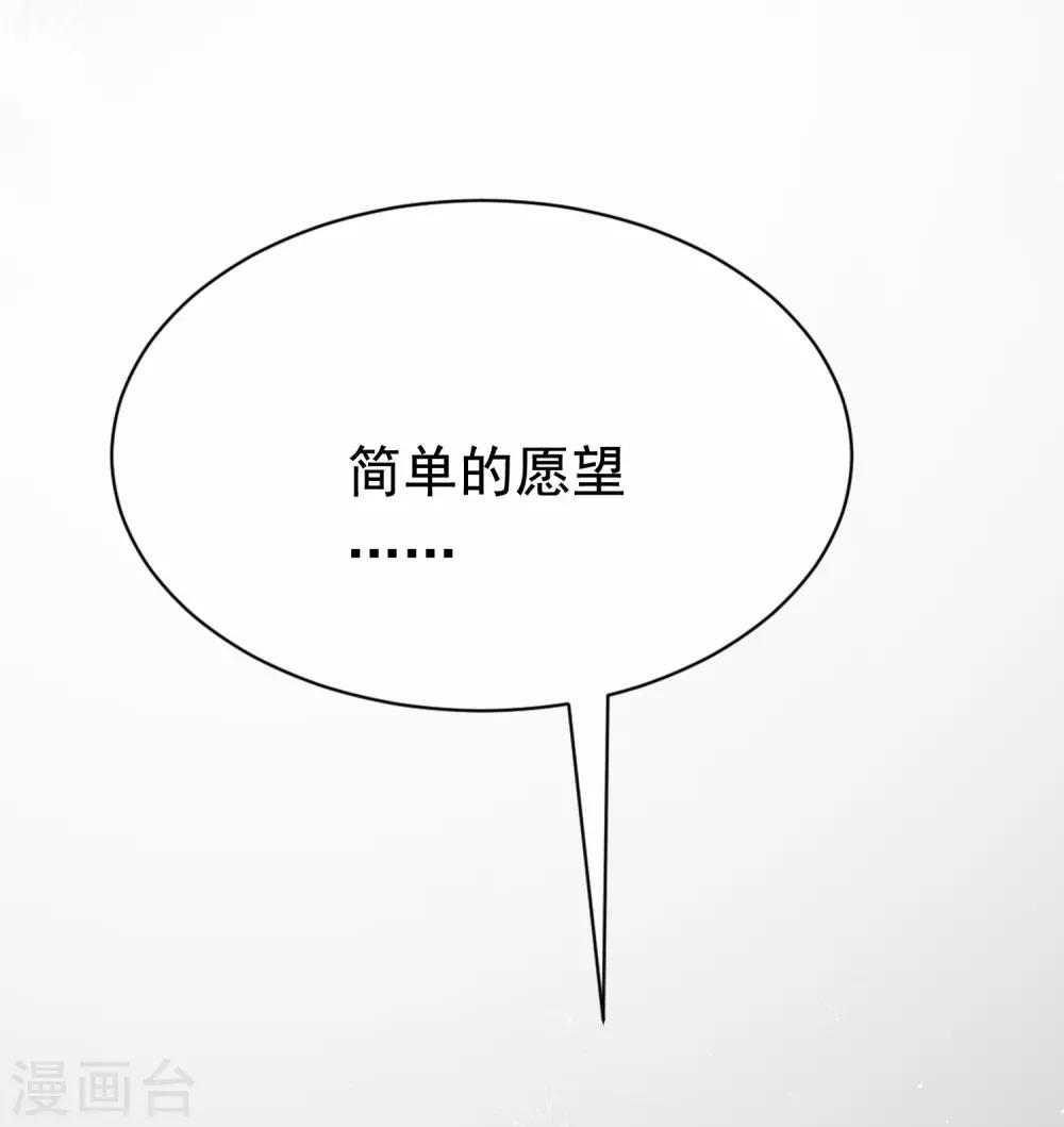 第179话 如果不再爱我就请告诉我(1/2)-第193话