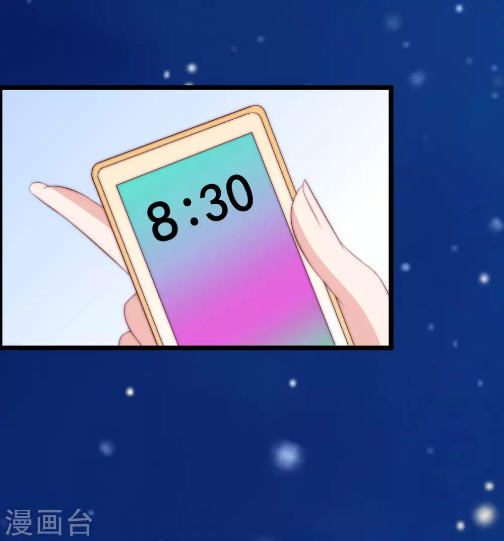 第181话 这个男人是你的软肋-第195话