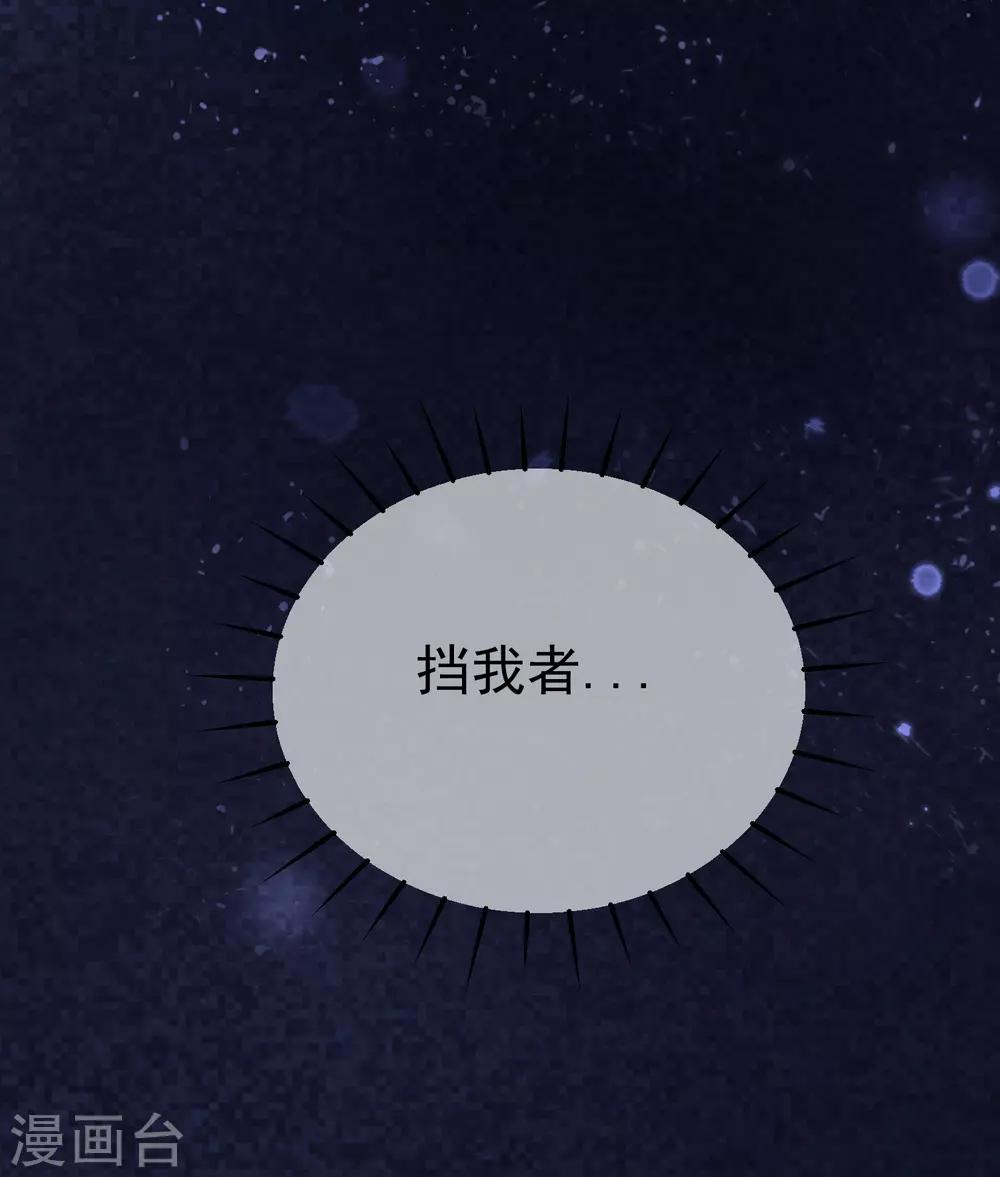 第181话 这个男人是你的软肋-第195话