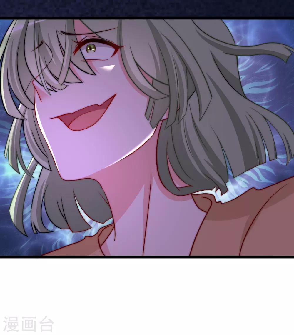 第181话 这个男人是你的软肋-第195话