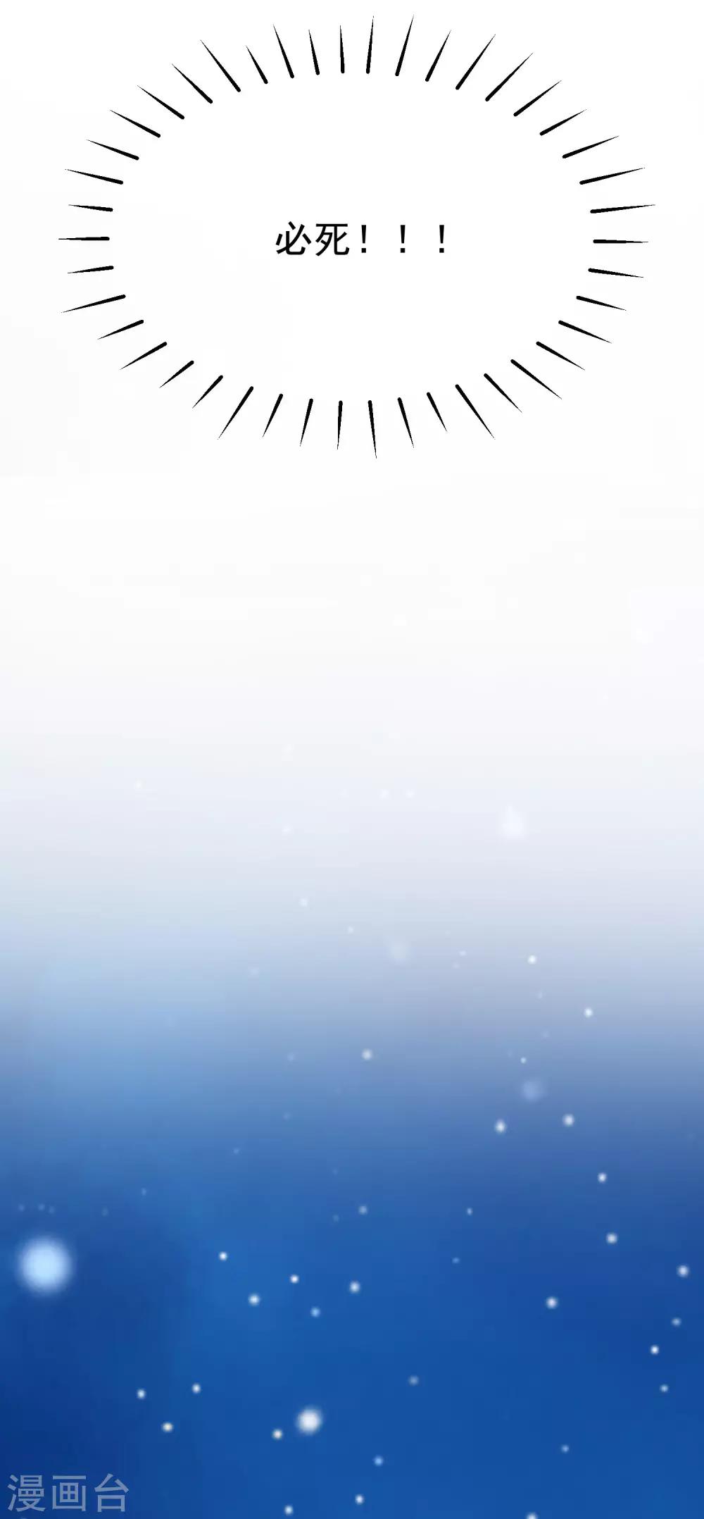 第181话 这个男人是你的软肋-第195话