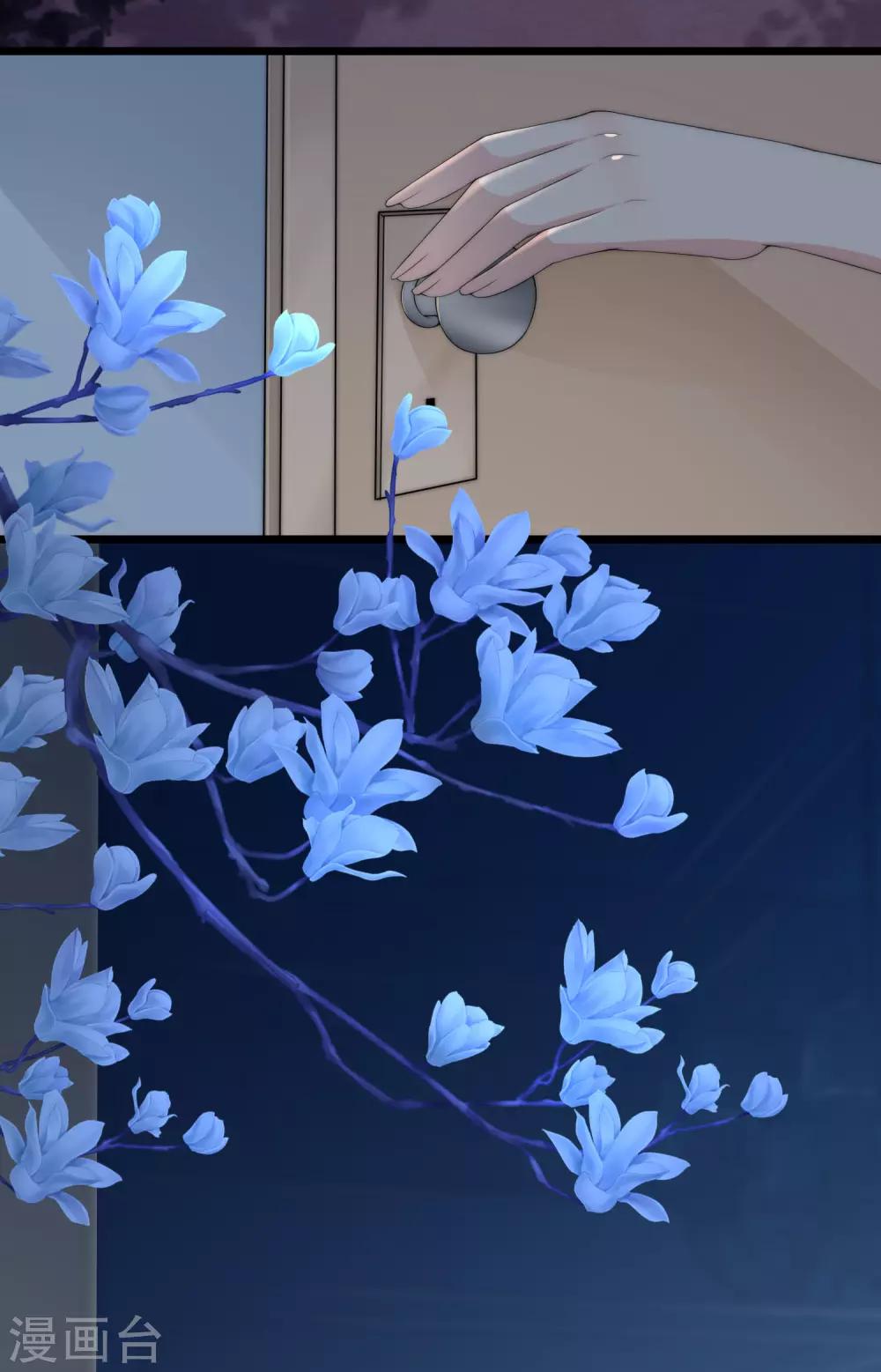 第181话 这个男人是你的软肋-第195话