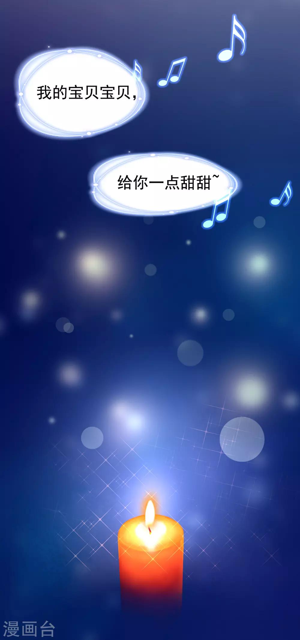 第181话 这个男人是你的软肋-第195话