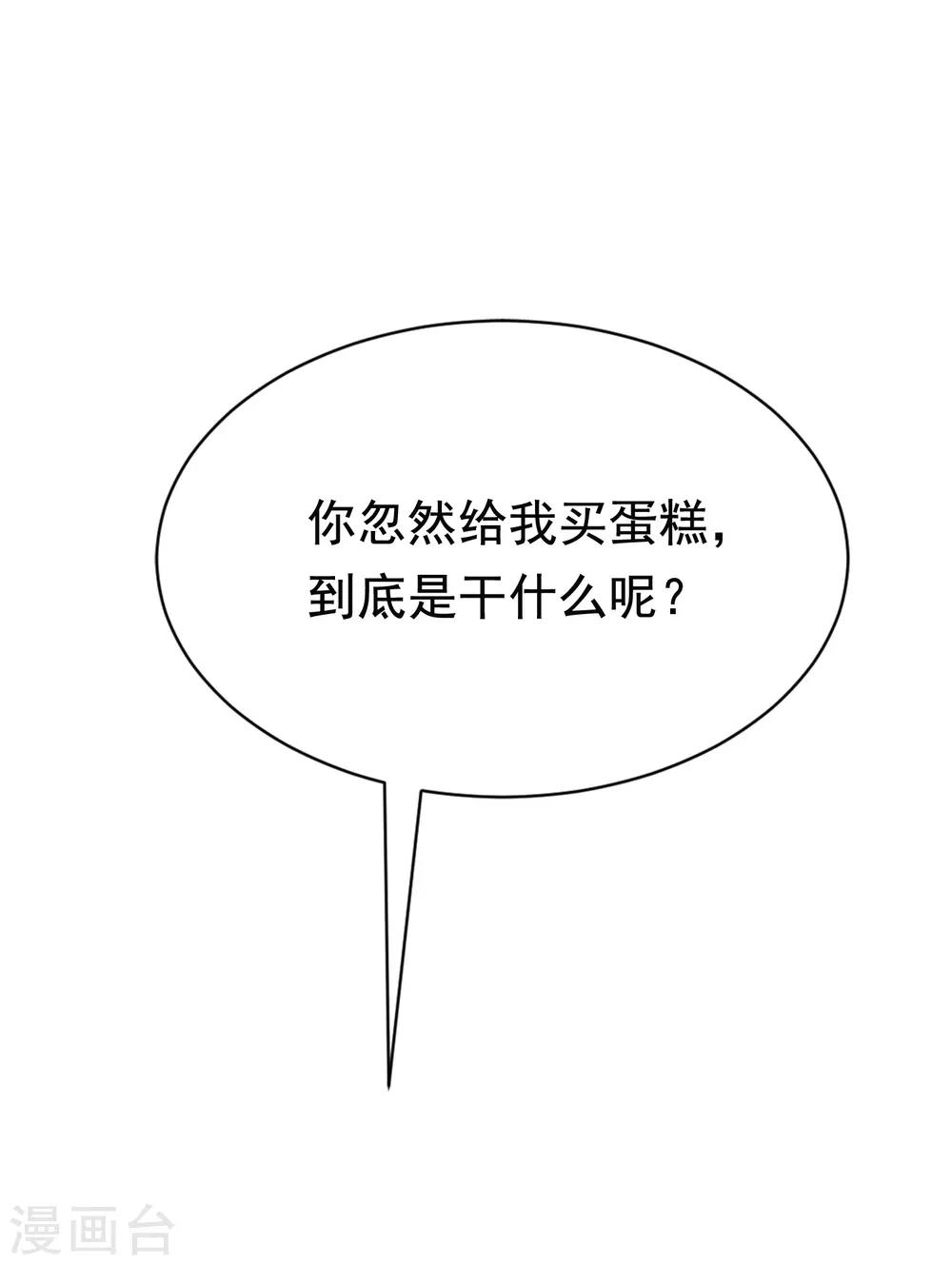 第181话 这个男人是你的软肋-第195话