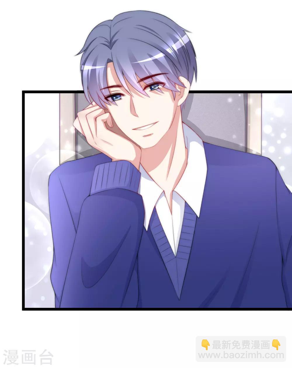 第181话 这个男人是你的软肋-第195话