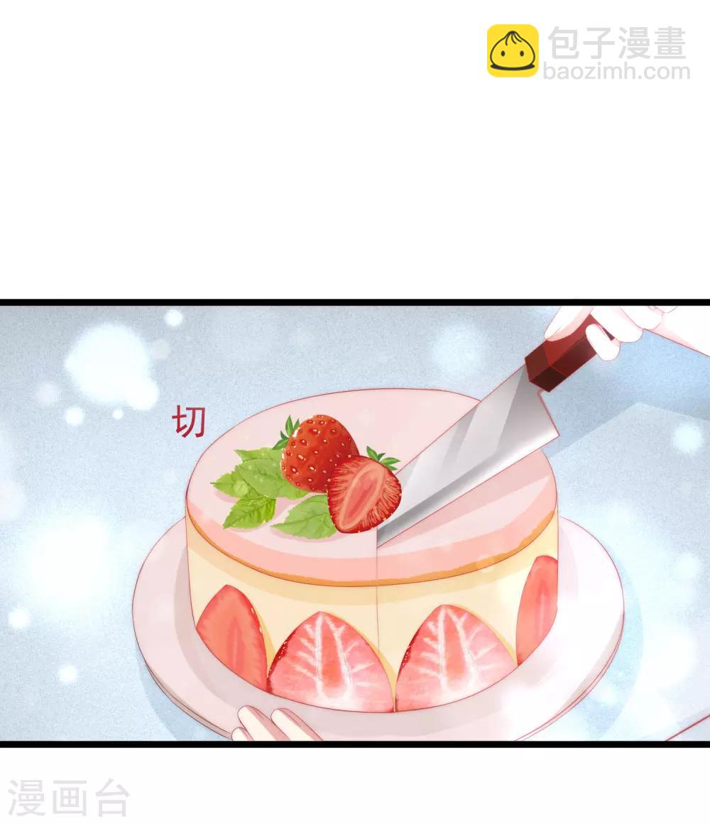 第181话 这个男人是你的软肋-第195话