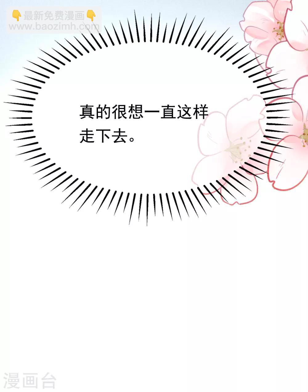 第181话 这个男人是你的软肋-第195话