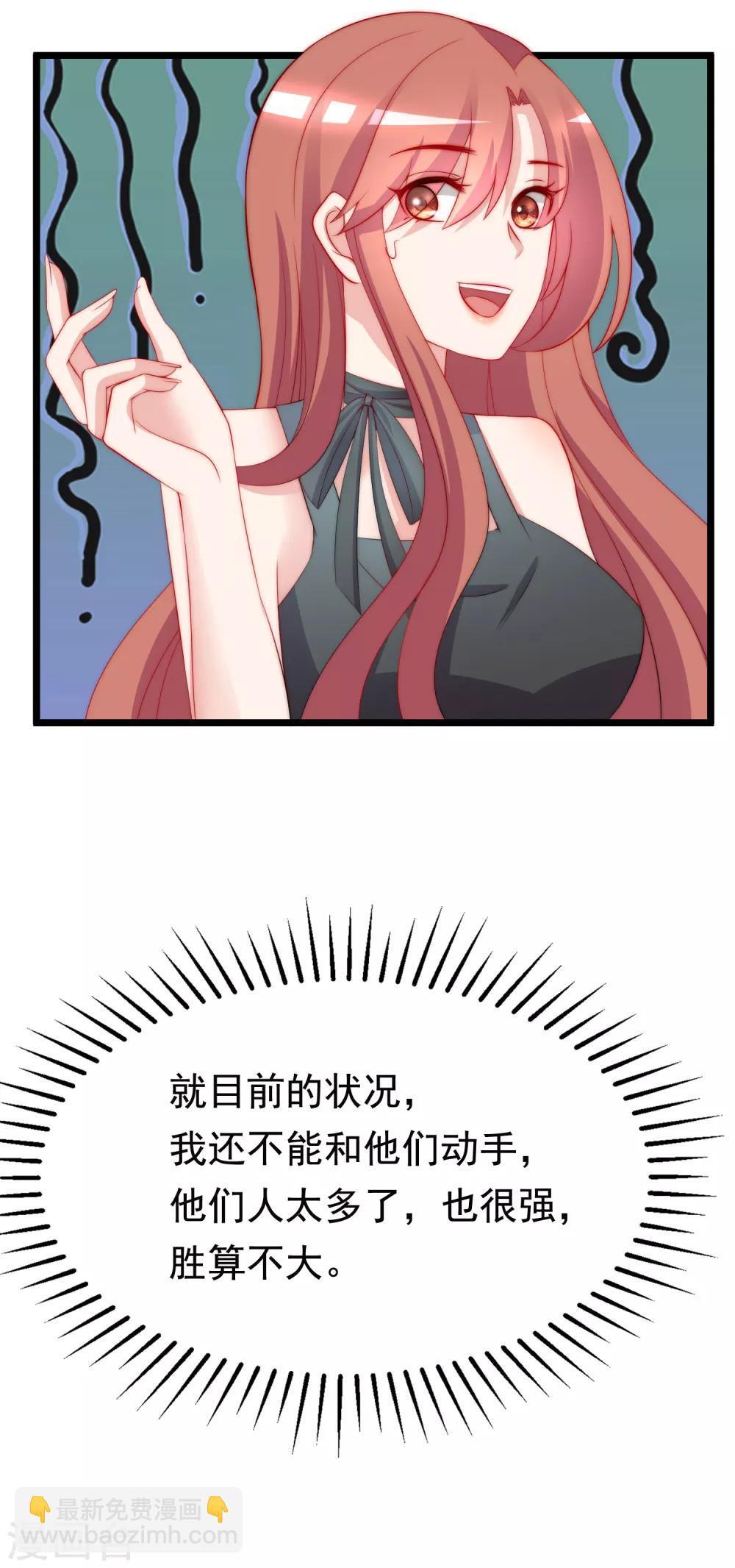 第183话 捉迷藏吧，主人！-第197话