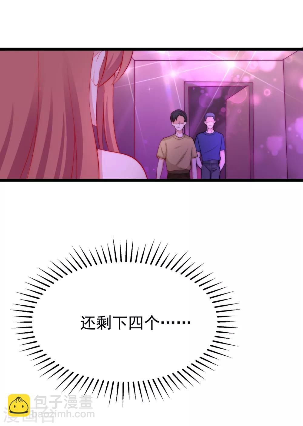 第183话 捉迷藏吧，主人！-第197话