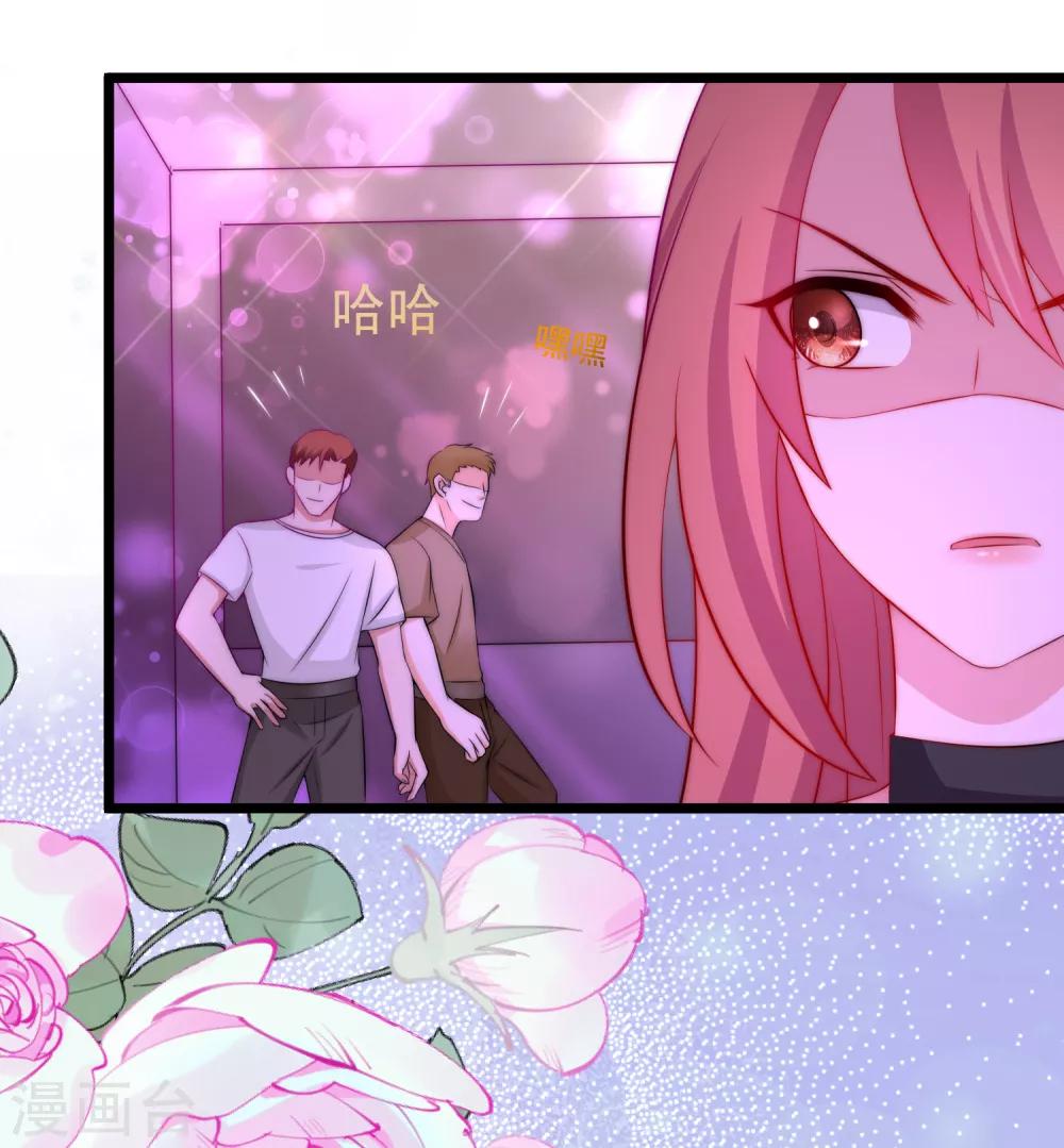 第183话 捉迷藏吧，主人！-第197话