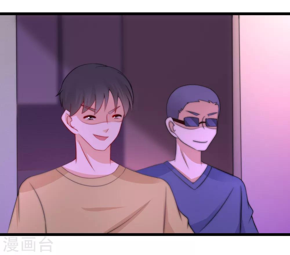 第183话 捉迷藏吧，主人！-第197话
