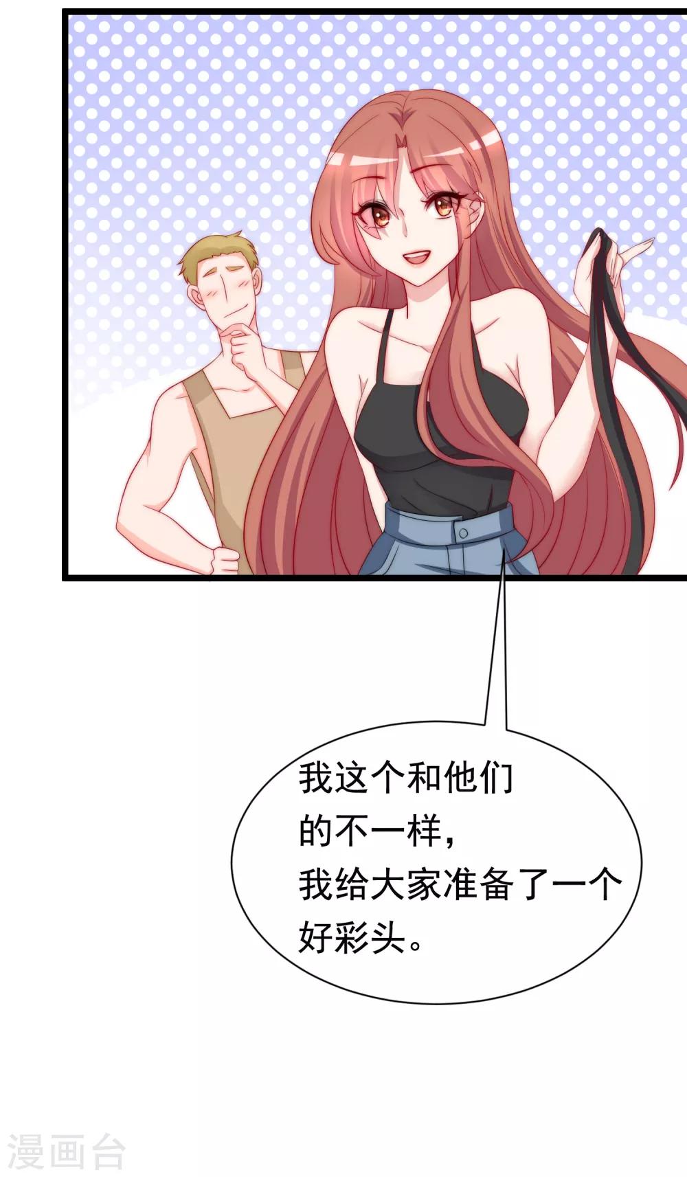第183话 捉迷藏吧，主人！-第197话
