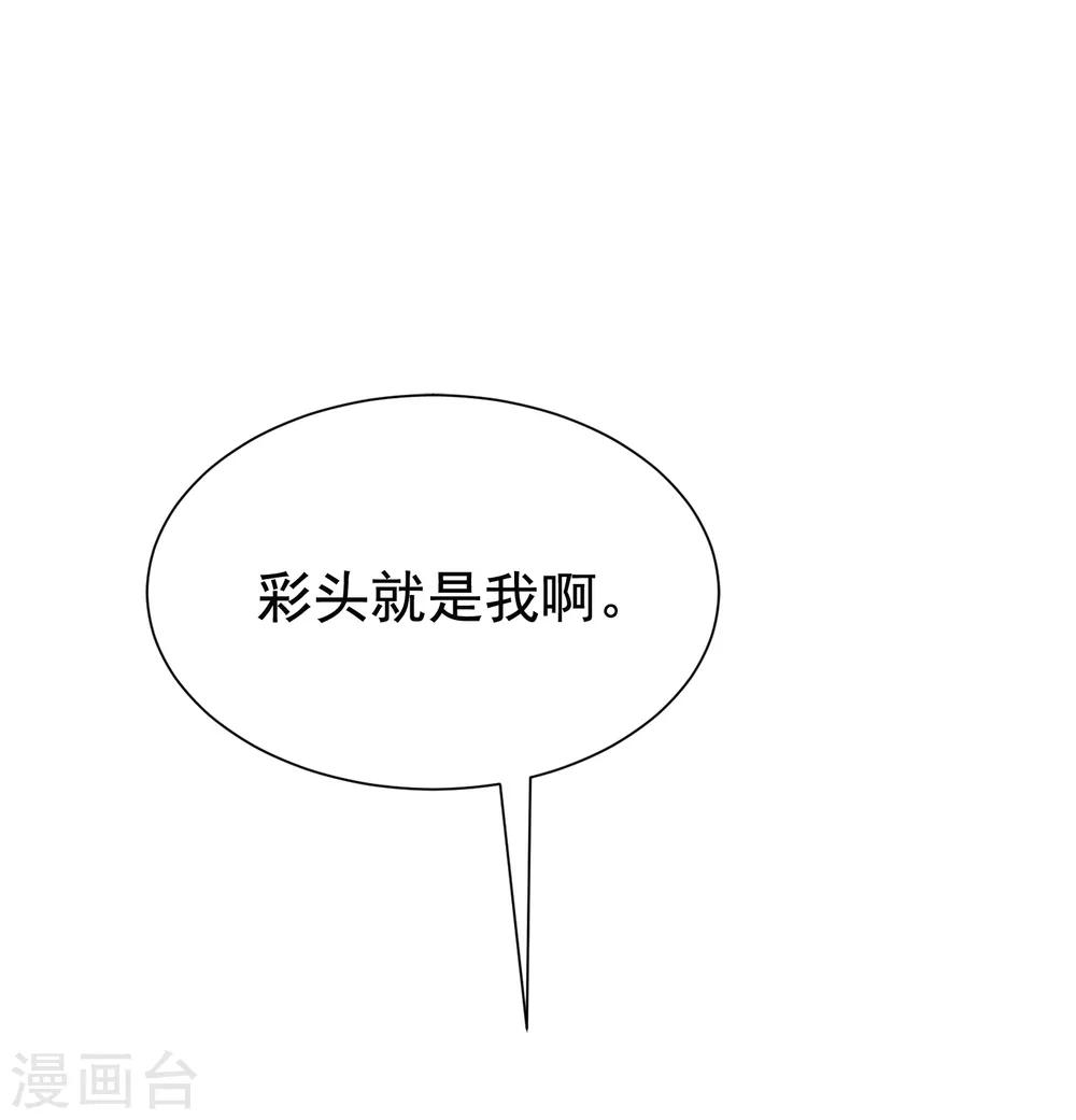 第183话 捉迷藏吧，主人！-第197话