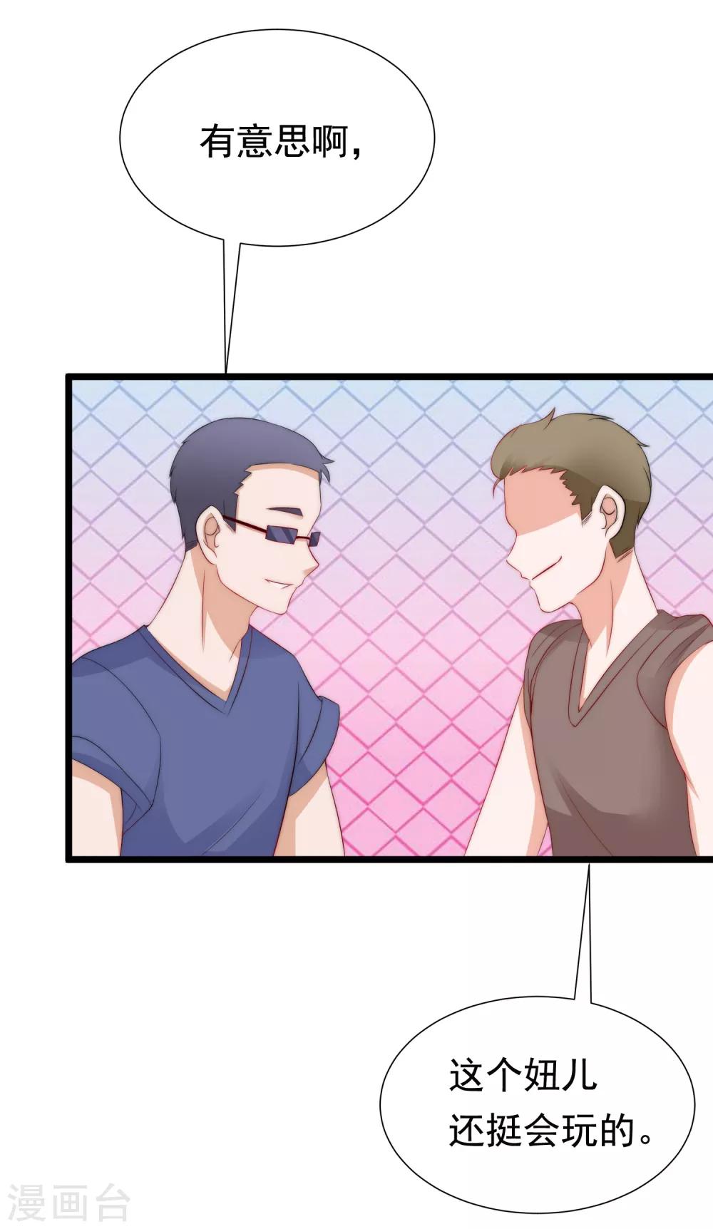第183话 捉迷藏吧，主人！-第197话