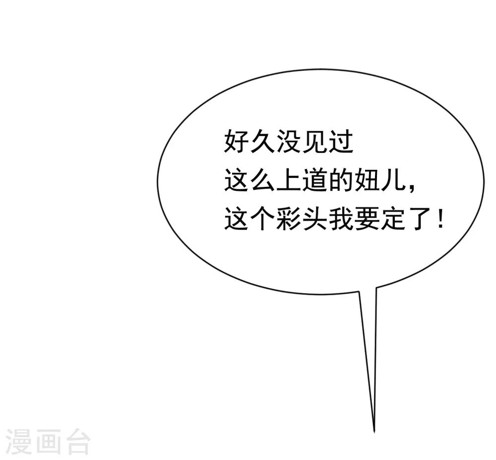 第183话 捉迷藏吧，主人！-第197话