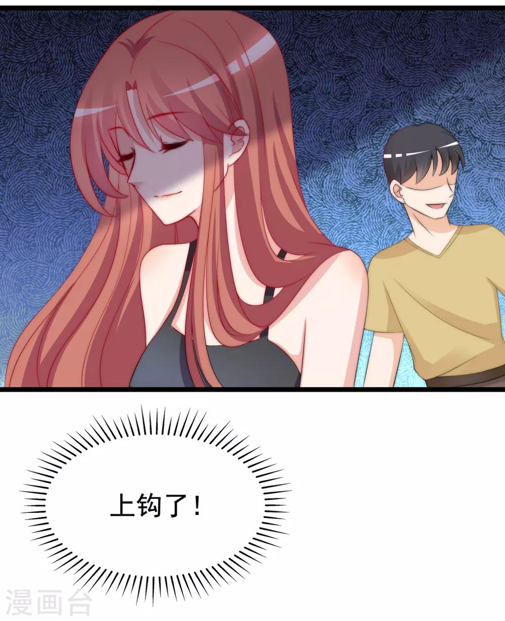 第183话 捉迷藏吧，主人！-第197话