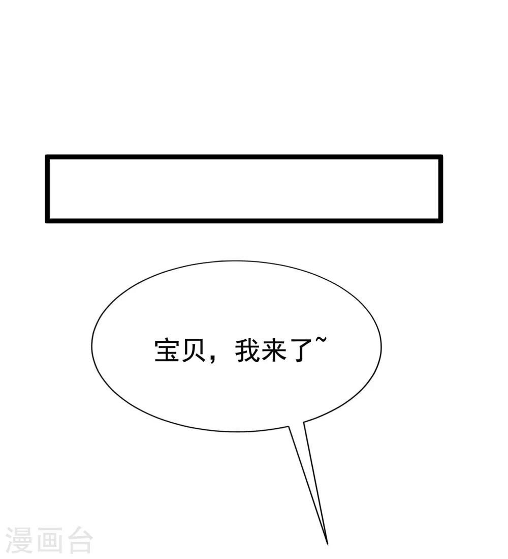 第183话 捉迷藏吧，主人！-第197话