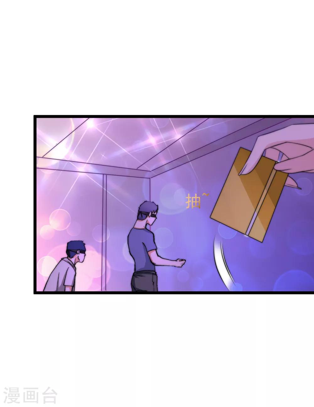第183话 捉迷藏吧，主人！-第197话