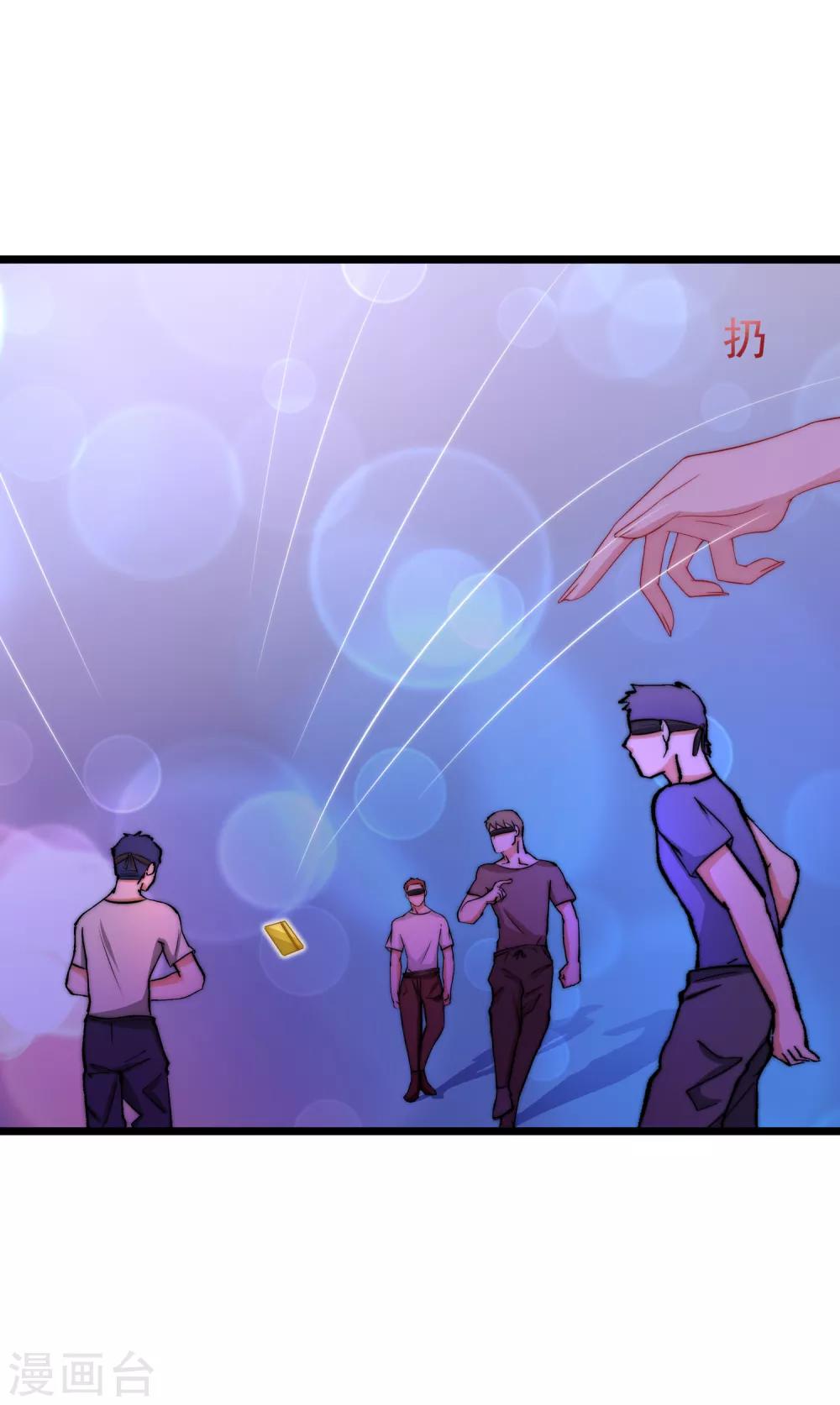 第183话 捉迷藏吧，主人！-第197话