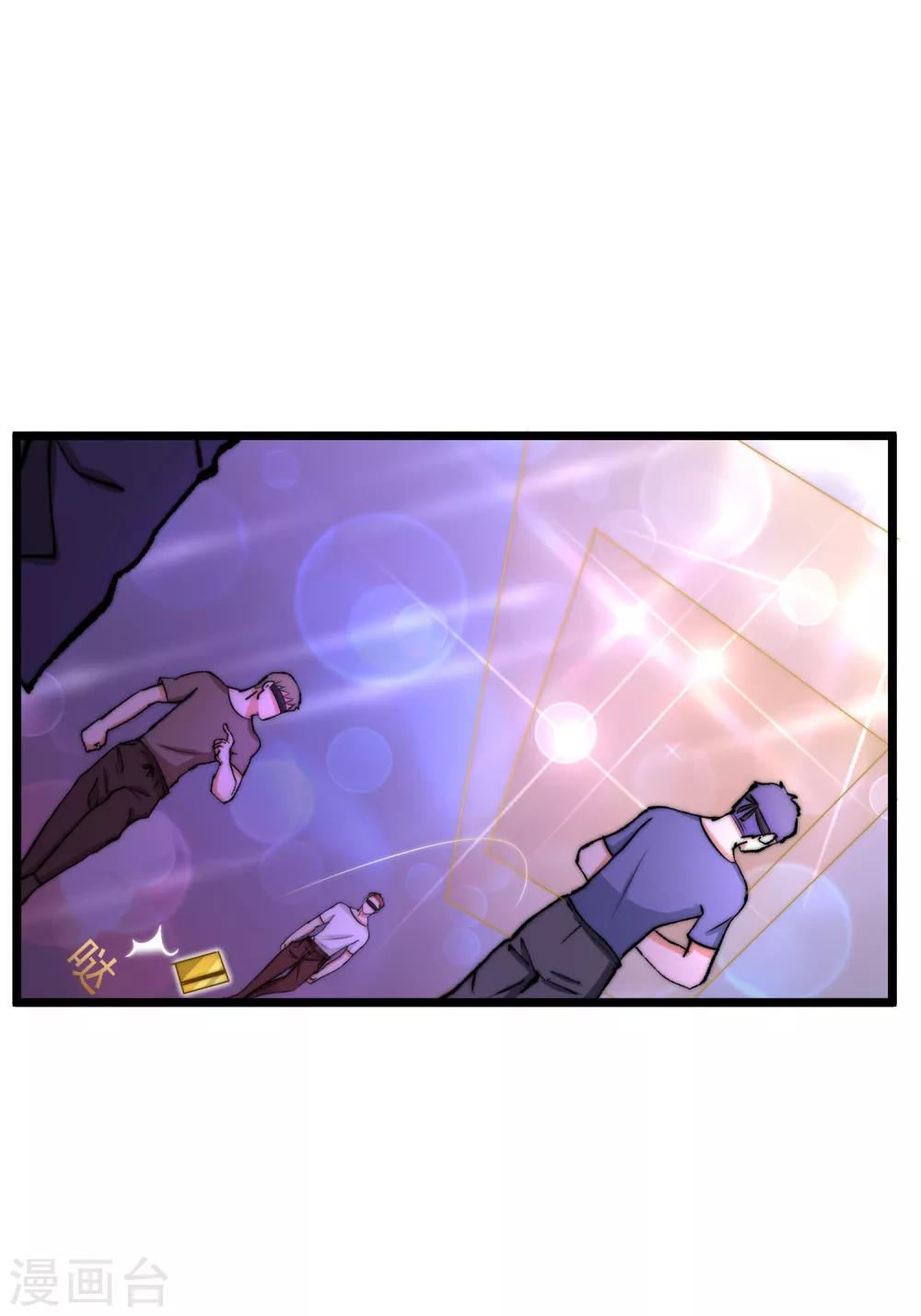第183话 捉迷藏吧，主人！-第197话