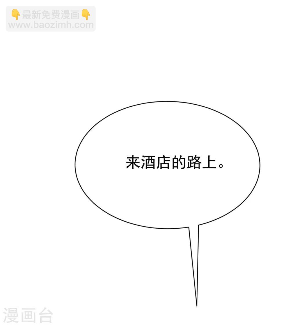 第183话 捉迷藏吧，主人！-第197话