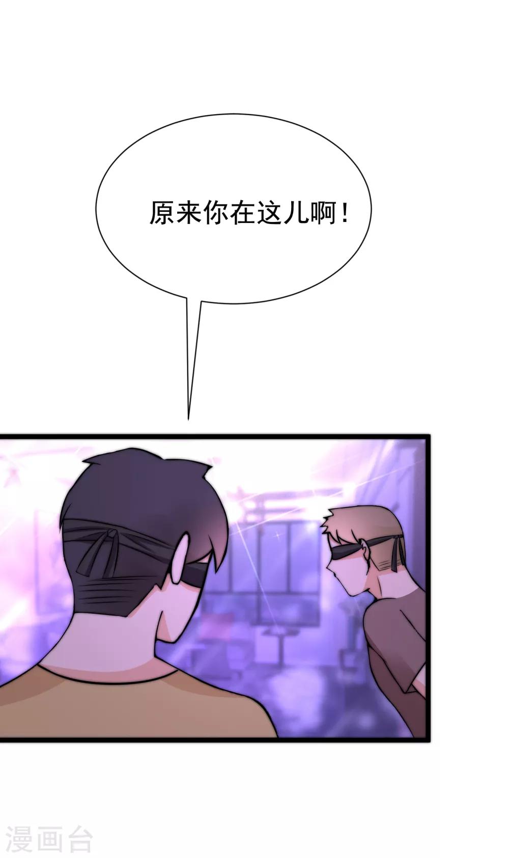 第183话 捉迷藏吧，主人！-第197话