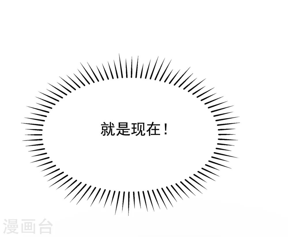 第183话 捉迷藏吧，主人！-第197话