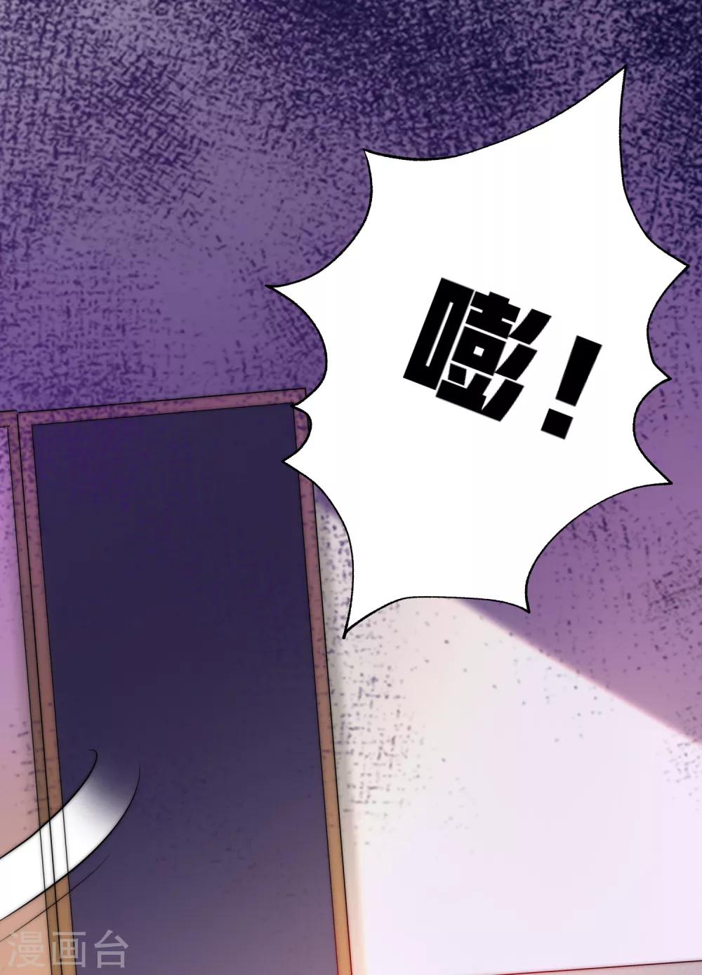 第183话 捉迷藏吧，主人！-第197话