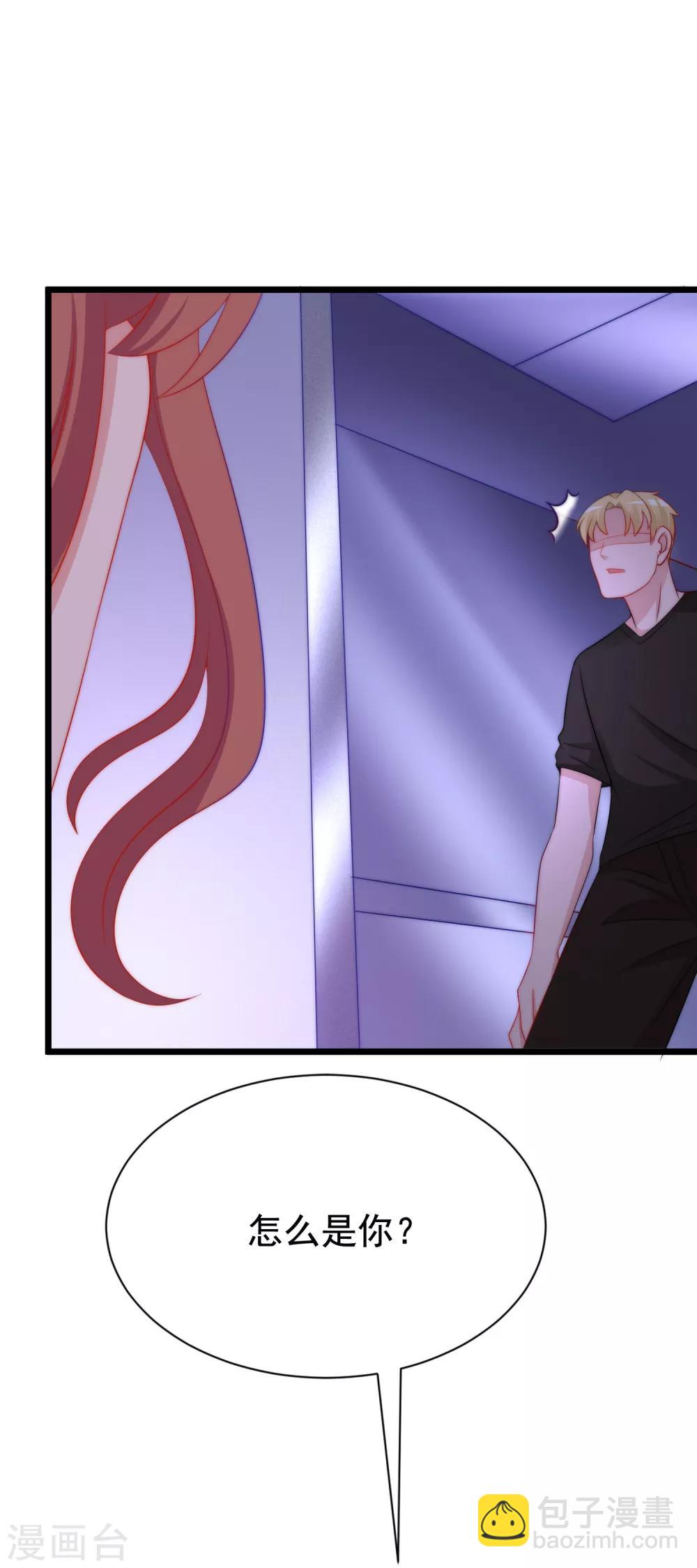 第183话 捉迷藏吧，主人！-第197话