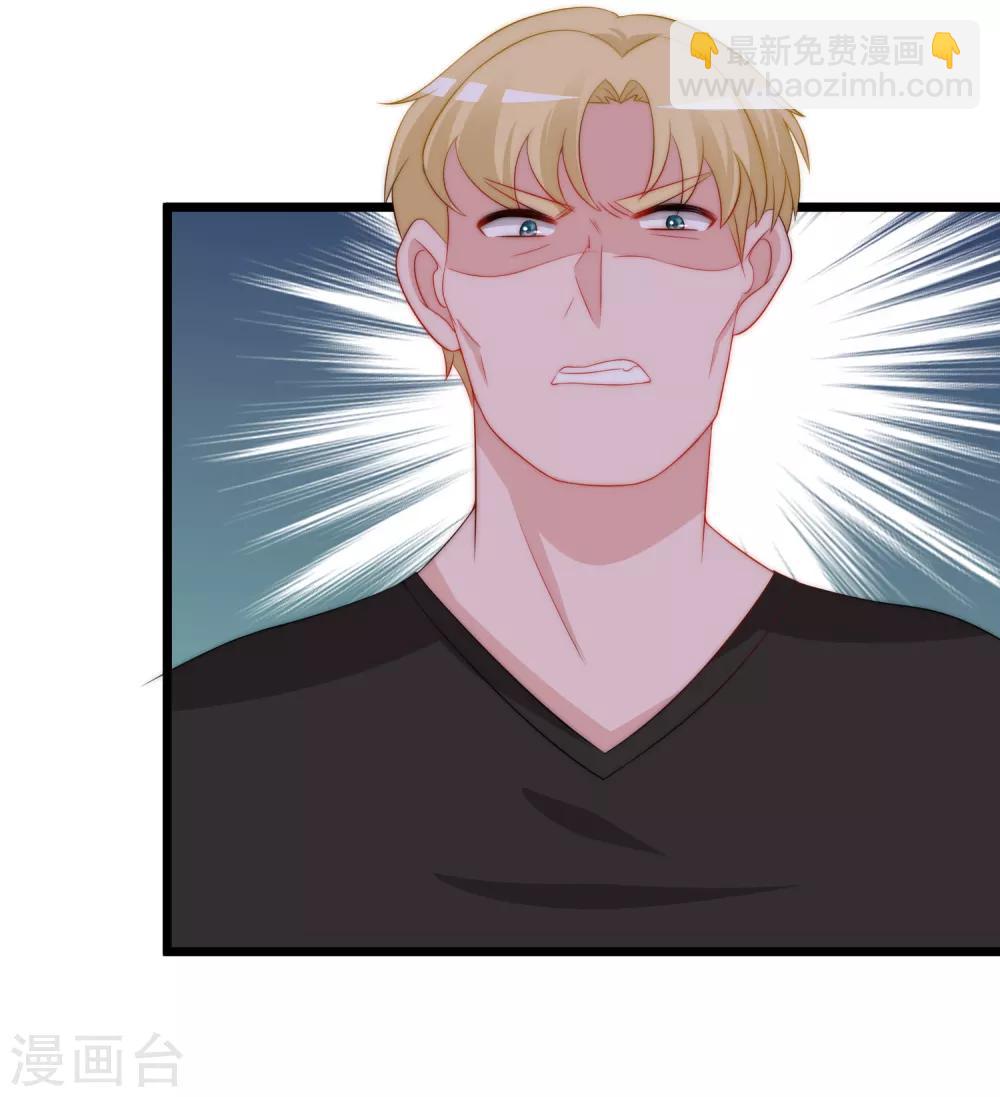 第183话 捉迷藏吧，主人！-第197话