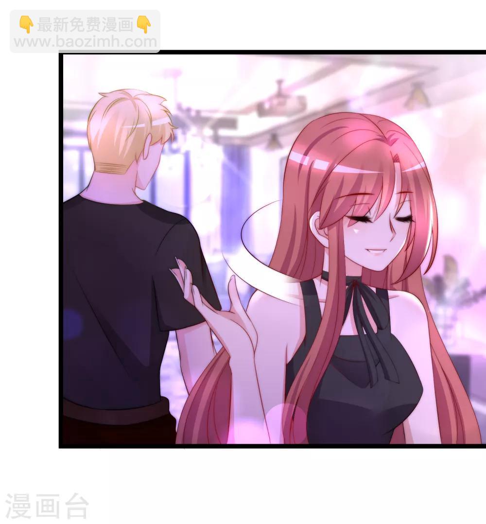 第183话 捉迷藏吧，主人！-第197话