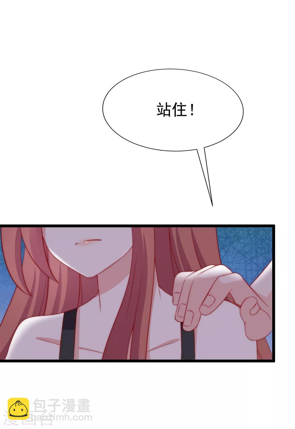 第183话 捉迷藏吧，主人！-第197话