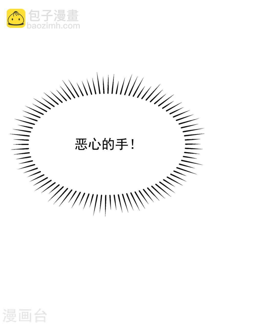 第183话 捉迷藏吧，主人！-第197话