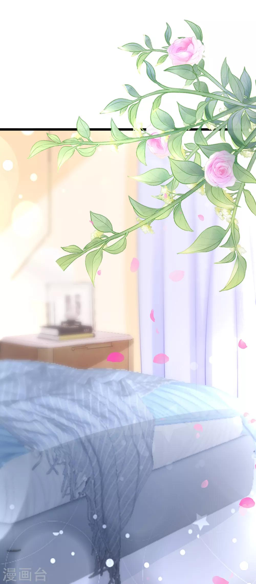 第185话 你不该触碰我的底线！(1/2)-第199话