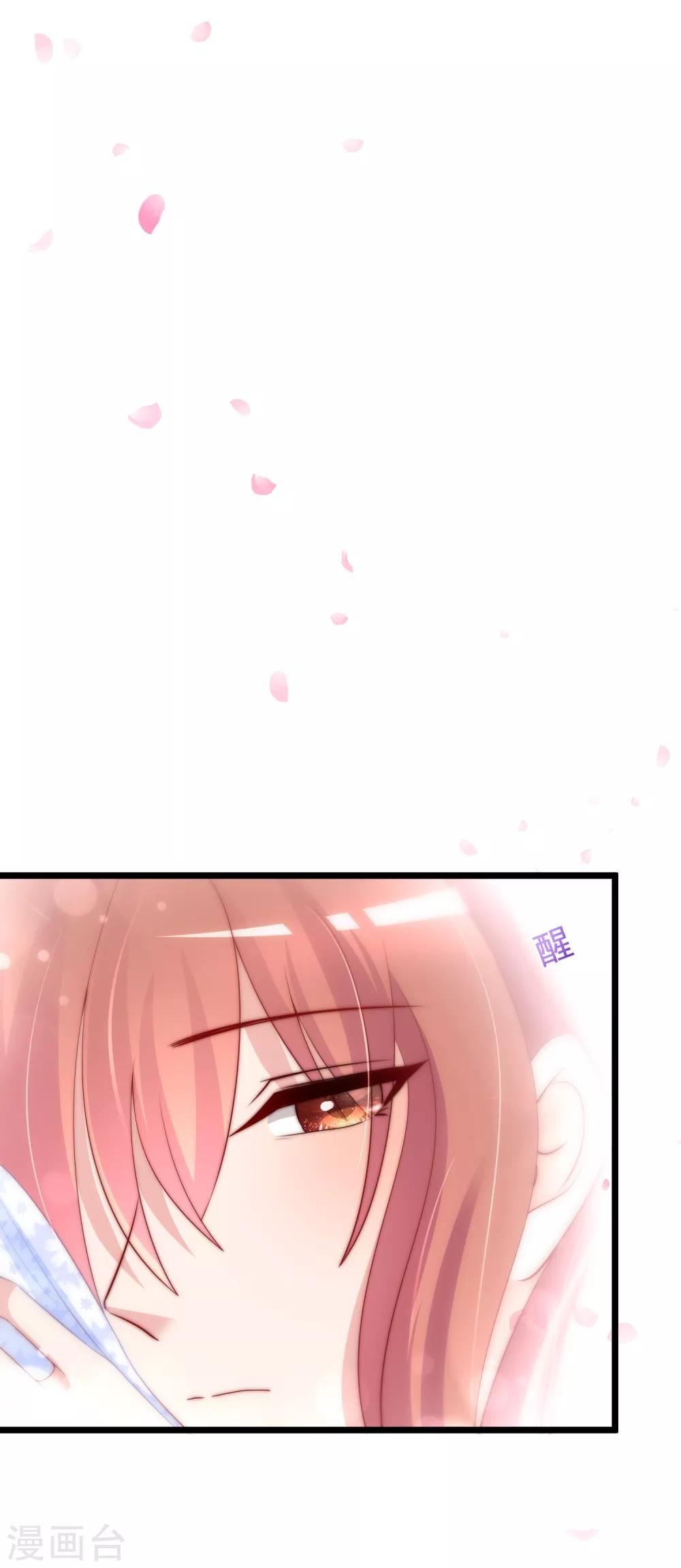 第185话 你不该触碰我的底线！(1/2)-第199话