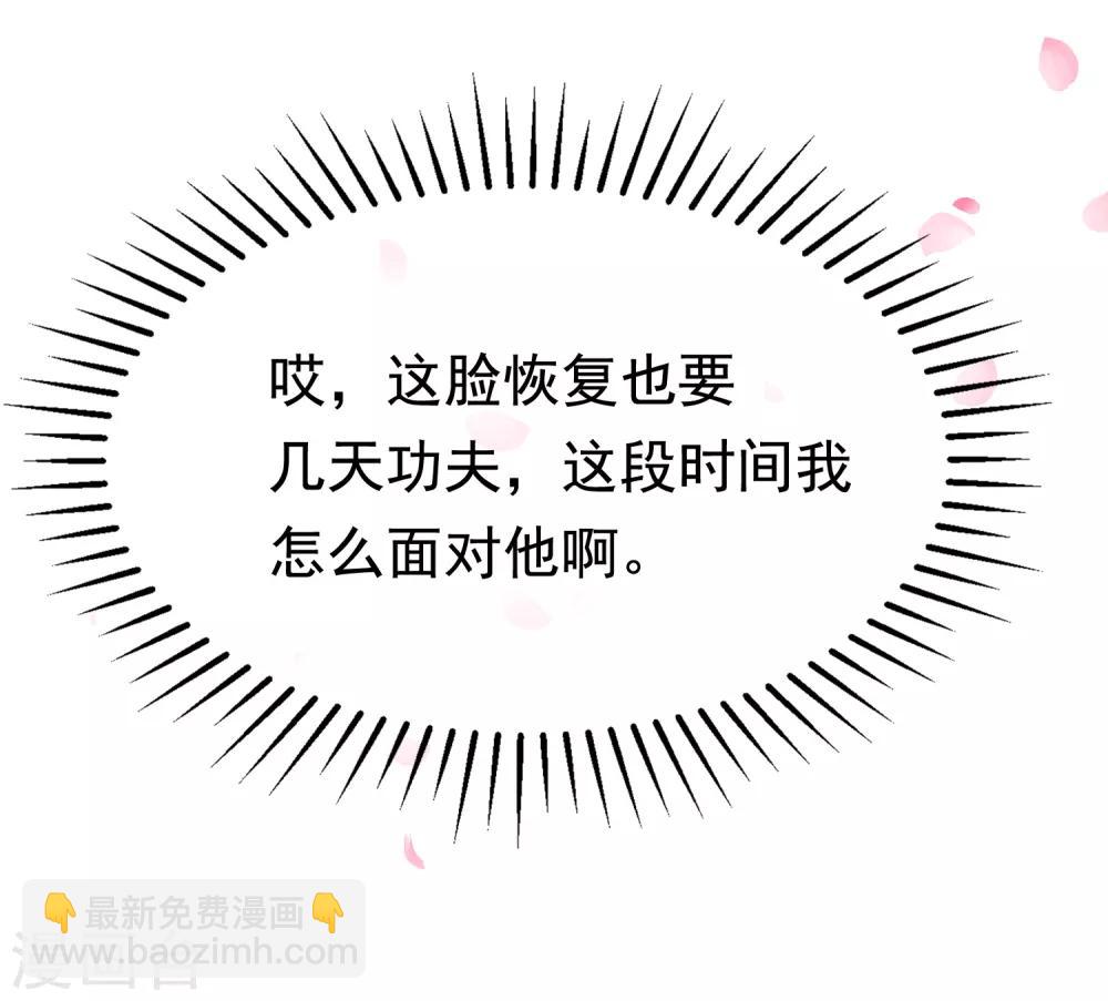 第185话 你不该触碰我的底线！(1/2)-第199话