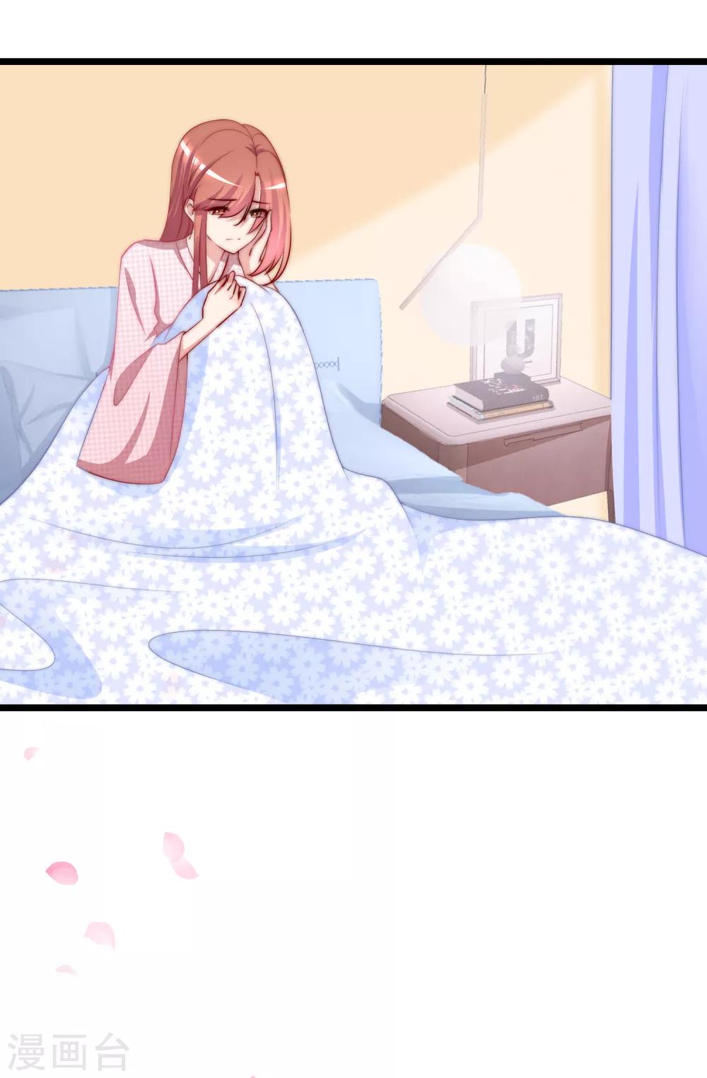 第185话 你不该触碰我的底线！(1/2)-第199话
