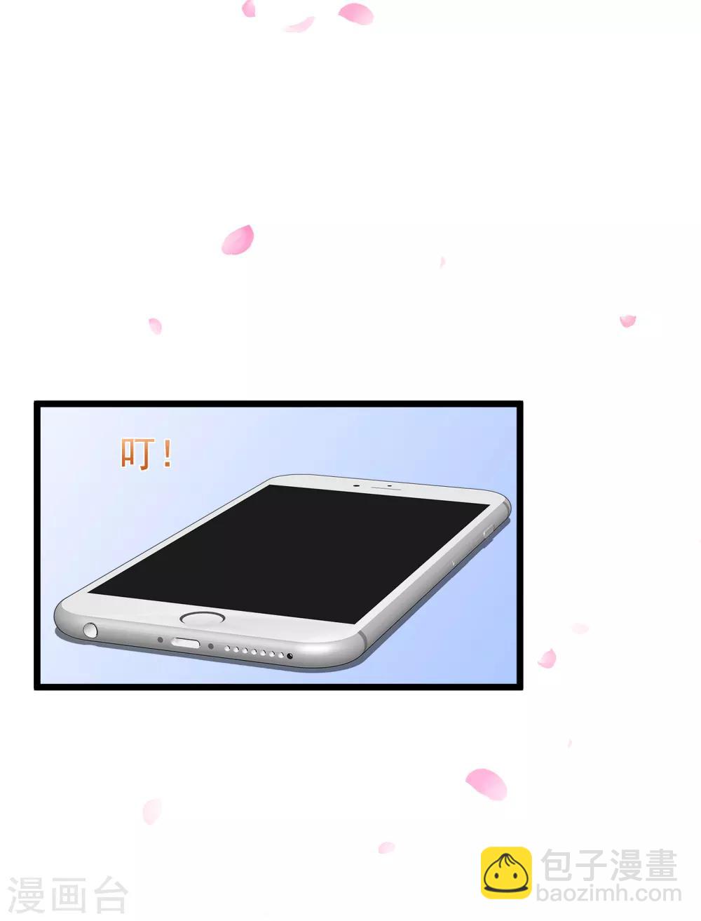 第185话 你不该触碰我的底线！(1/2)-第199话