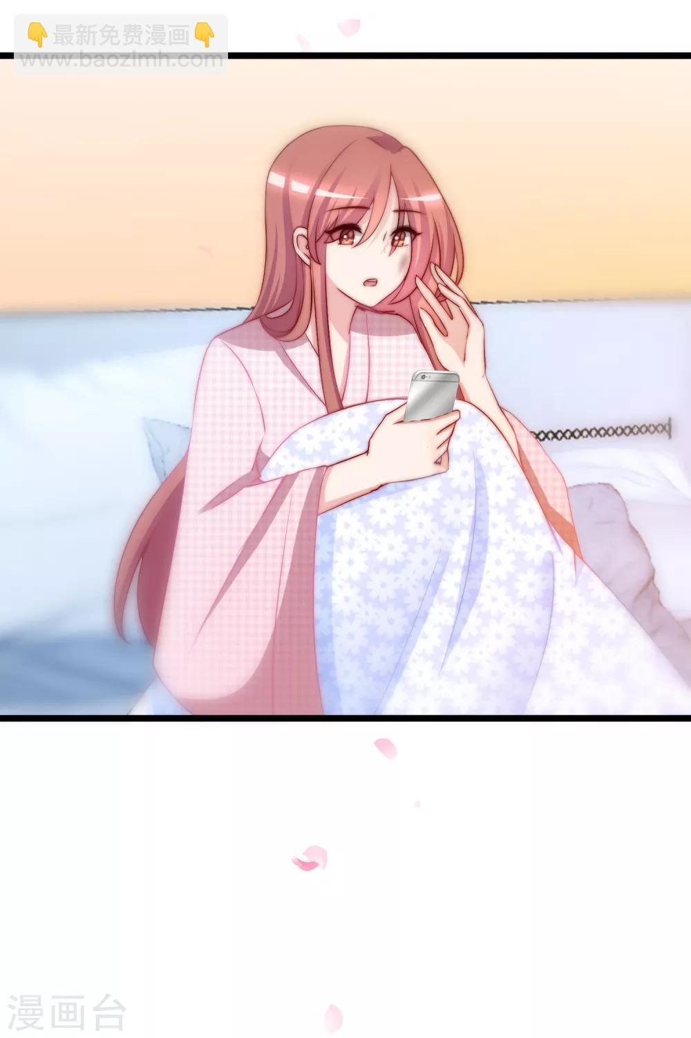 第185话 你不该触碰我的底线！(1/2)-第199话
