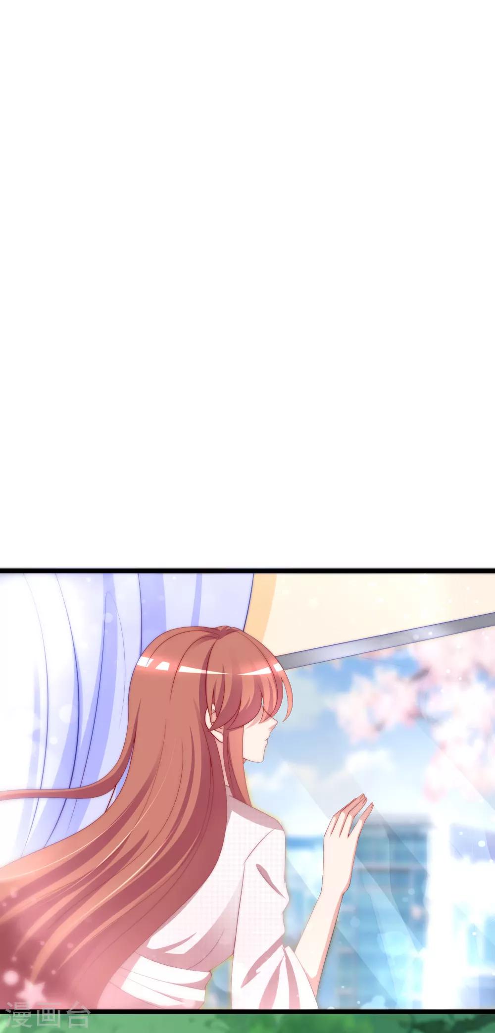 第185话 你不该触碰我的底线！(1/2)-第199话