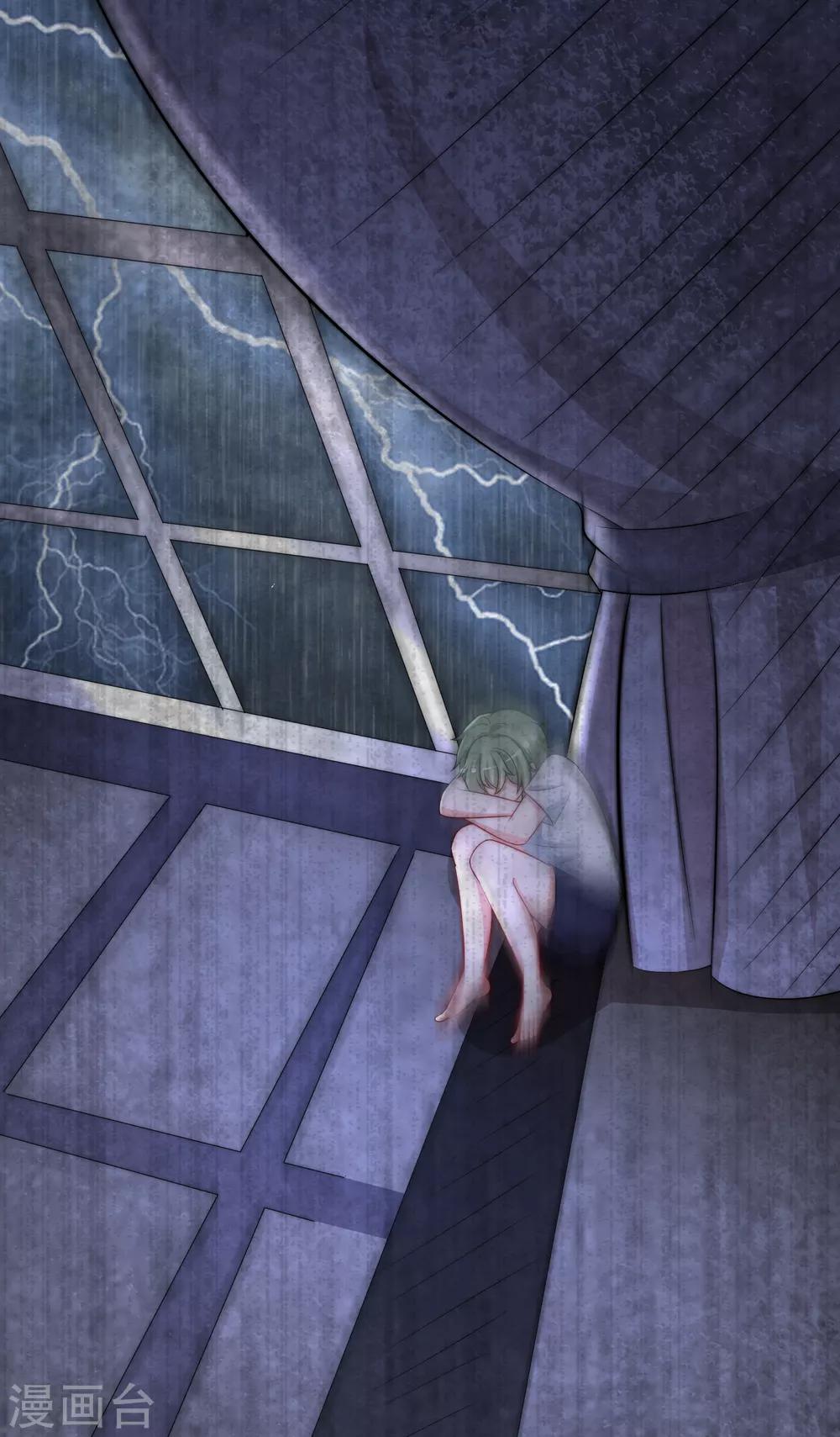 第185话 你不该触碰我的底线！(1/2)-第199话