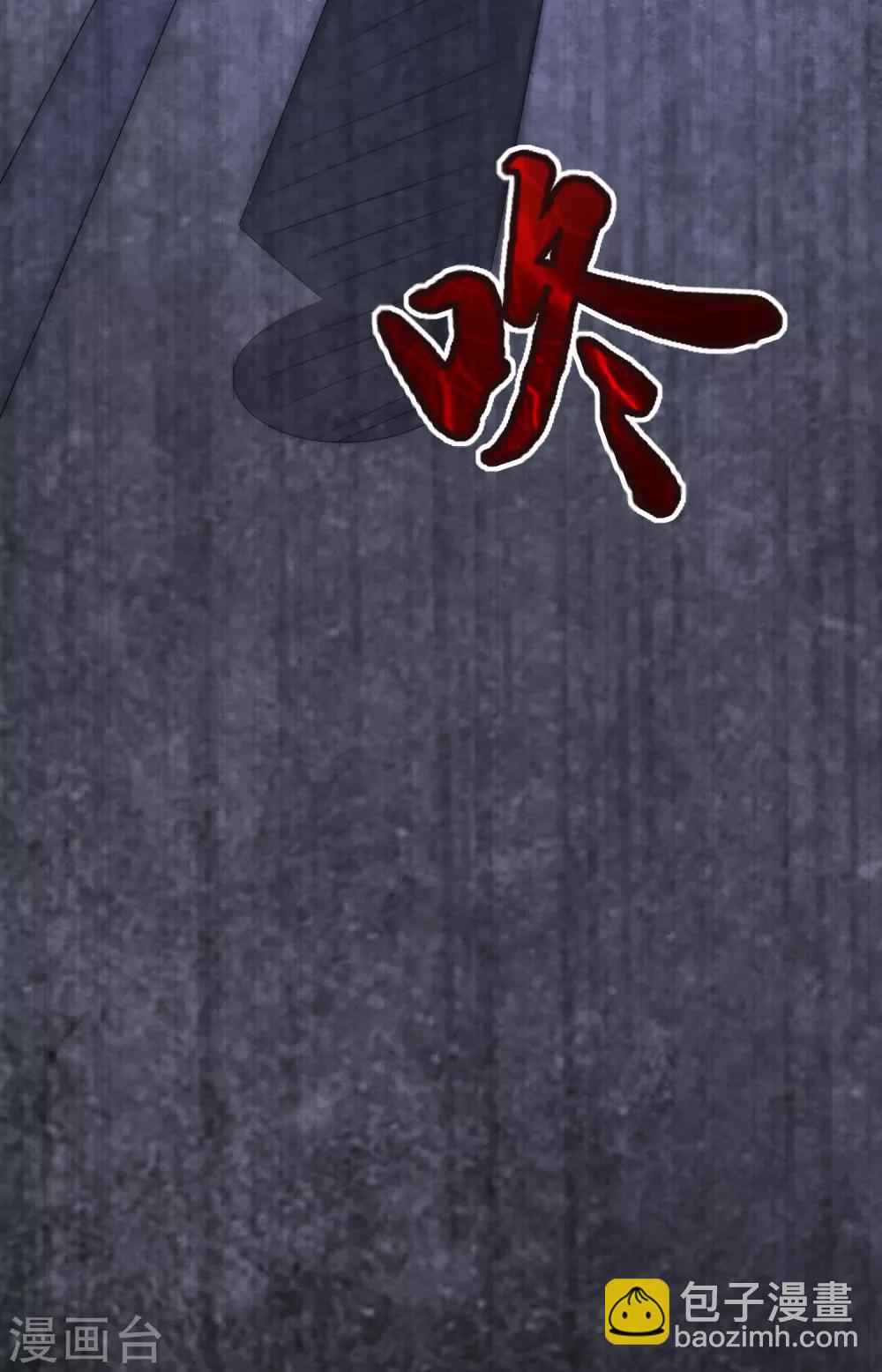第185话 你不该触碰我的底线！(1/2)-第199话