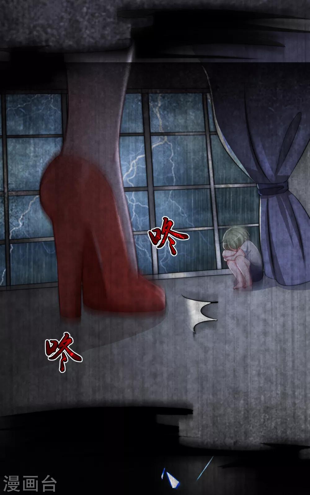 第185话 你不该触碰我的底线！(1/2)-第199话