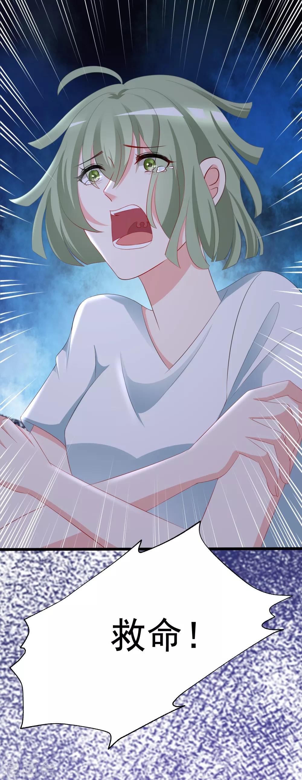 第185话 你不该触碰我的底线！(1/2)-第199话