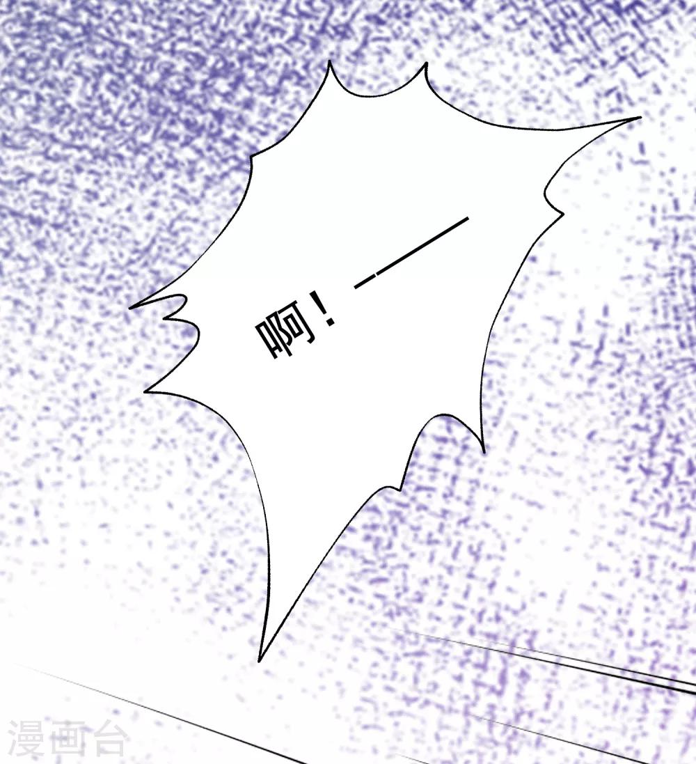 第185话 你不该触碰我的底线！(1/2)-第199话