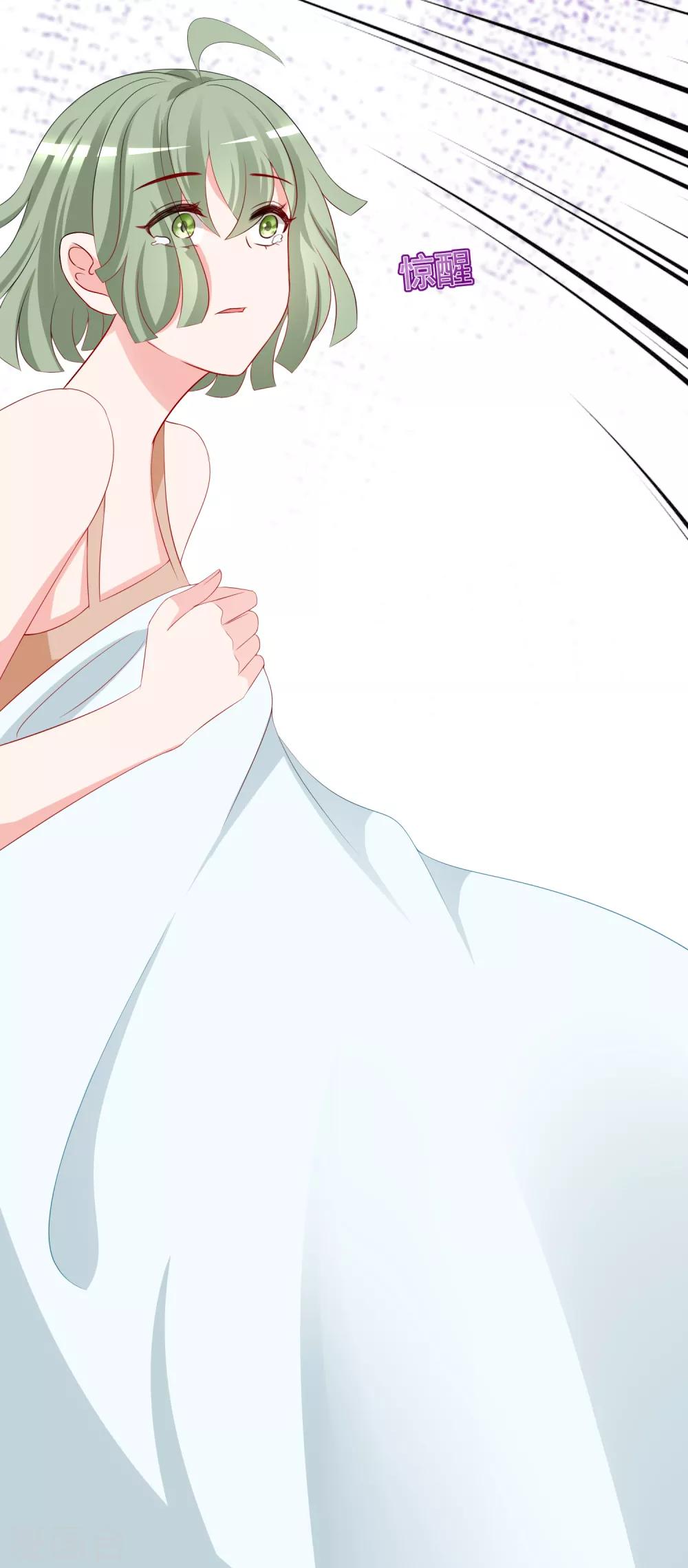 第185话 你不该触碰我的底线！(1/2)-第199话