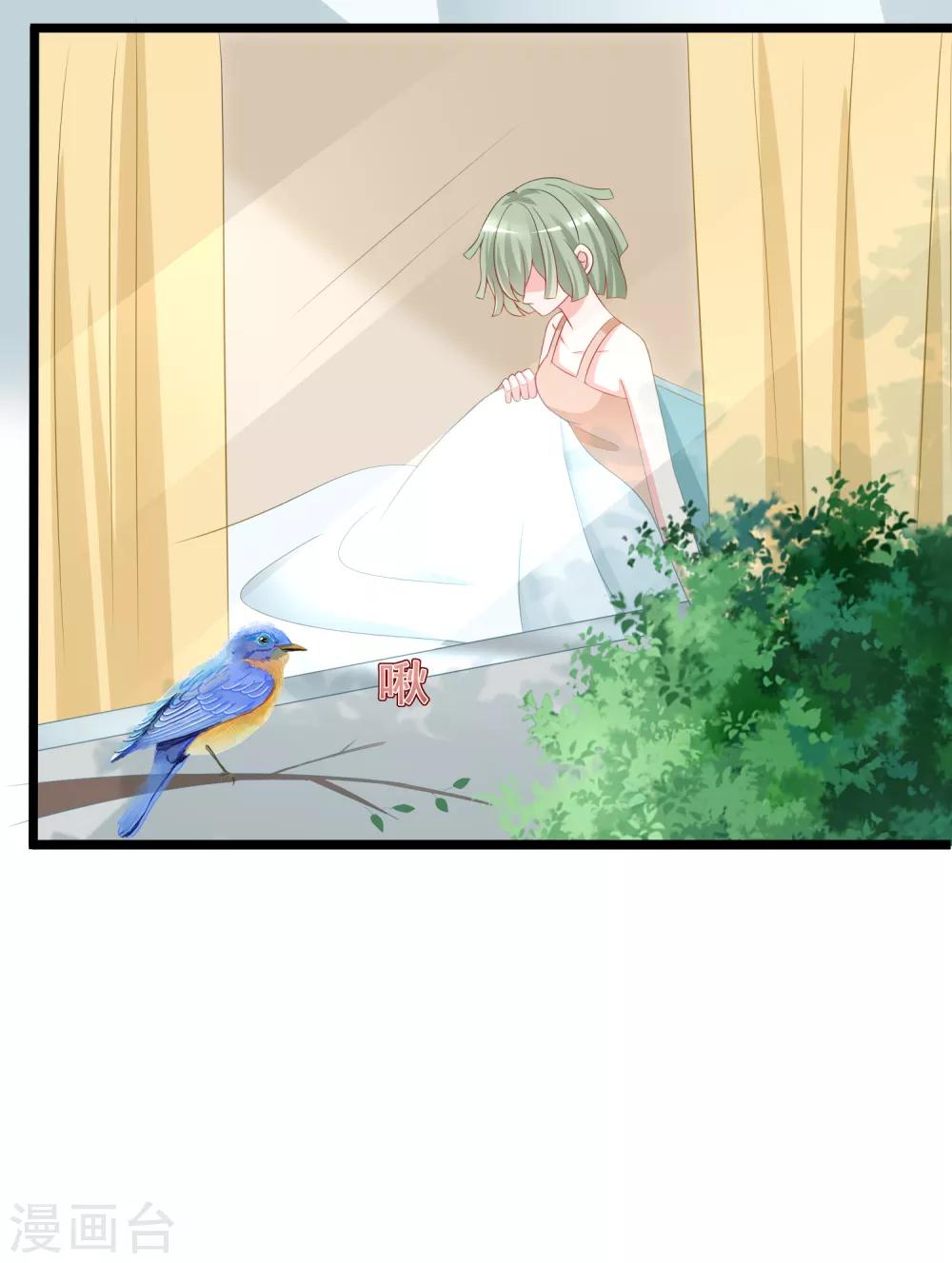 第185话 你不该触碰我的底线！(1/2)-第199话